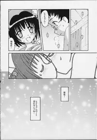 (C59) [Shinohara Heavy Industry (Haruna Mao, Ukyochu)] TURBORENAX 2 (Hand Maid May)