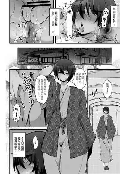 [Jenigata] Kureopatotta Sekai e Youkoso 2 (COMIC Penguin Club 2021-10) [Chinese] [Digital]