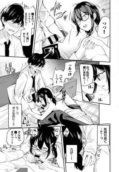 COMIC BAVEL 2021-07