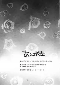 (CiNDERELLA ☆ STAGE 2 STEP) [Osaka Lucha Libre (Yukko)] CindereRakka Girl (THE IDOLM@STER CINDERELLA GIRLS)