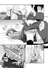 (C81) [Digital Lover (Nakajima Yuka)] DL - Toaru Soushuuhen (Toaru Kagaku no Railgun)