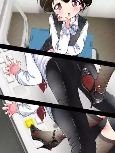 [Oneashi] Seifuku OL ni fuma re chau ~tsuRiko senpai wa ashi koki jōzu