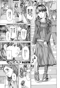 COMIC Penguin Club 2017-03 [Digital]