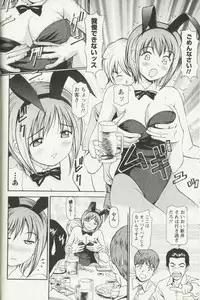 [Anzaki Moral] Hoshigari na Hirusagari - IMMORALITY SIESTA