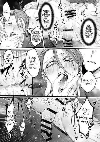 [NAMUSANBOU] I'll Pay Late-night Compensation [English]