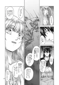 (C80) [Toko-ya (HEIZO, Kitoen)] Saint Foire Festival 5 (Original)