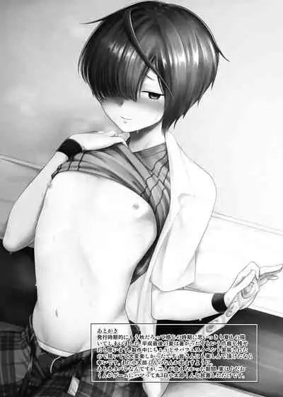 [Toitoikai (Toitoi)] Natsu, Asedaku no Kouhai to (Fate/Grand Order) [Digital]