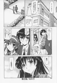 [Takaoka Motofumi] Dogwalker