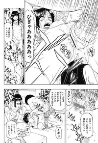 COMIC Mate 2012-08 Vol. 193 [Digital]