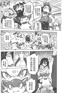 [Drill Jill] Spermaniax | 白濁淫汁狂熱愛好 [Chinese]