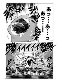 [Ichinichi Atelier (Himei Yoru)] Zettai Zetsumei Shounen