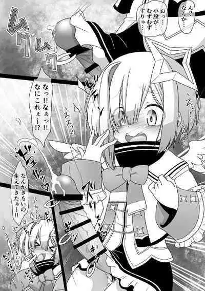 [CIRCLE ENERGY (Imaki Hitotose)] Betsu Sekai Holomen ni Ochinchin ga Haechattara Irasuto Shu～ (Amane Kanata) [Digital]