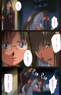 [Mink] [Full Color Seijin Han] Yakin Byoutou Karte.9 Complete Ban (Night Shift Nurses) [Digital]