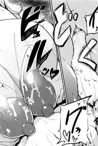 COMIC Masyo 2016-04