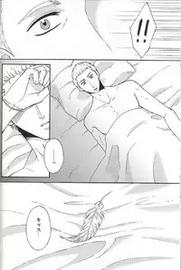 (SUPERKansai18) [D-2 (Miyasugi Miyu)] Fall for you (Supernatural)