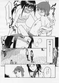 (SC26) [HOUSE OF KARSEA (Shouji)] Omake PRETTY NEIGHBOR &! Vol.3 (Mai-HiME | My-HiME)