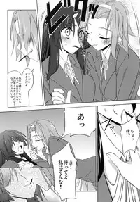 (Puniket 22) [RADICAL DASH (Miyane Aki)] LOVE LOVE HEART (K-ON!)