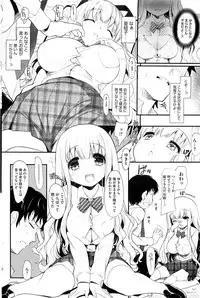 COMIC HOTMiLK 2011-12