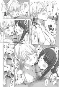 (C94) [JUMBOMAX (Ishihara Souka)] BLUE GOLD 4 (Reco Love)