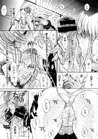 COMIC Megastore 2006-01