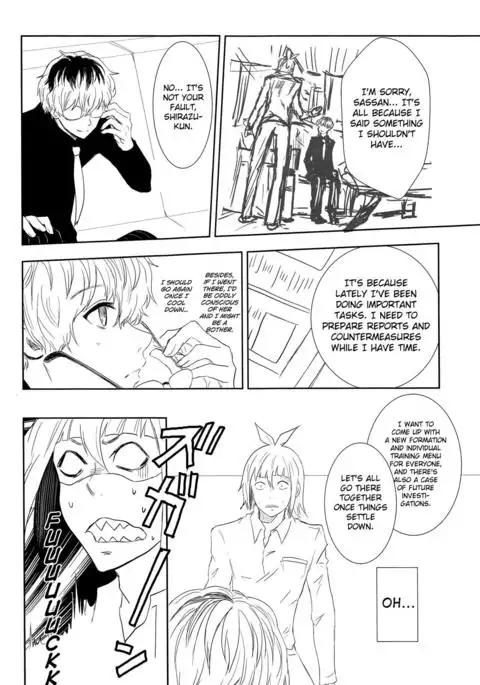 Innocent Blue - Before Sunrise