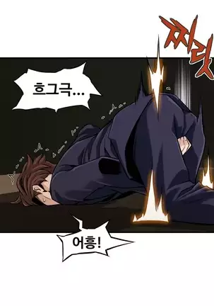 Kill the Dead Bastard Ch.0-17