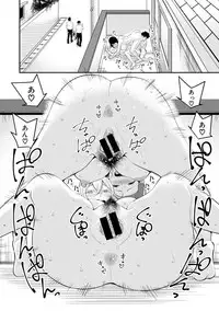 COMIC Shingeki 2018-10 [Digital]