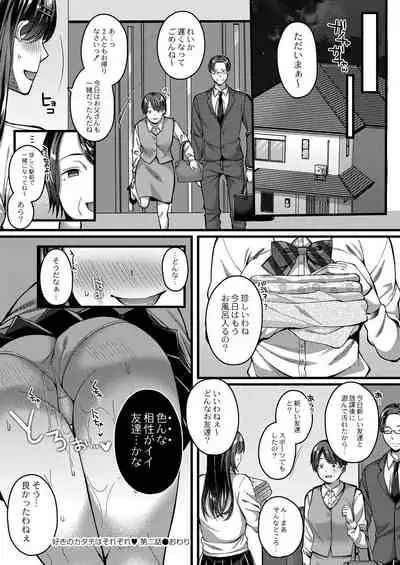 COMIC Reboot Vol.30