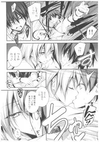 (C91) [Kikurage-ya (Kikurage)] KOI+KAN II