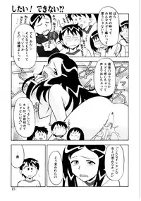 [Yanagi Masashi] Koi no Variation