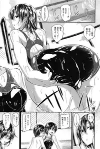 [Hirama Hirokazu] Zettai Koubi Sengen