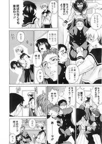 Comic Megastore 2004-07