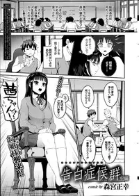 COMIC Purumelo 2014-03