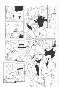 (C74) [kuro inu sha (Inumaru)] Dendou Aigan Danshi (Hunter x Hunter)