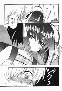 [H-Magazine] Comic MoeMax - Vol.007 [2007-12]