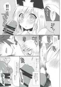 (C91) [Orange Chocolat (Kazuki Hiyori)] Cleric Djeeta-chan no Gohoushi Seikatsu (Granblue Fantasy)