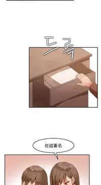 [Mx2J] Hahri's Lumpy Boardhouse Ch. 0~30【委員長個人漢化】（持續更新）