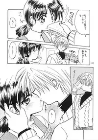 (C56) [PINKVISION (Tsuduki Masaki)] Flowers. (Various)