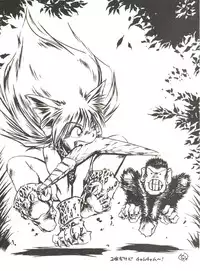 (C49) [Studio Katsudon (Various)] Kyouetsu Shigoku (Various)