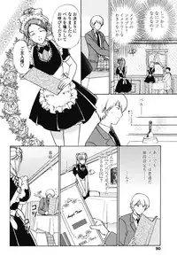 [Shou Akira] Love Seasons