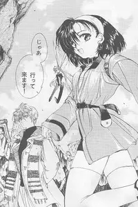 [Gokuraku Syogun (Kitoen)] Bloody Romance 1 ***1999*** THE END OF THE CENTURY+BEGINNING (Majin Tensei)