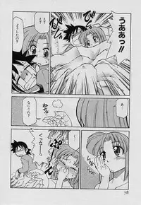 [Mizuki Hitoshi] Shin Kyonyuu Kazoku 4