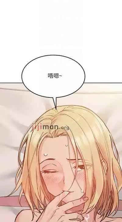 【周二连载】要对妈妈保密唷!（作者：NOAH） 第1~29话