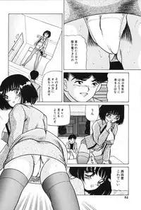 [Ayukawa Aoi] Zettai Fukujuu