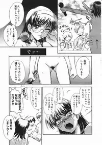 Comic Megastore 2001-03