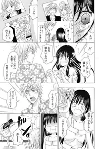 COMIC Penguin Club 2014-12