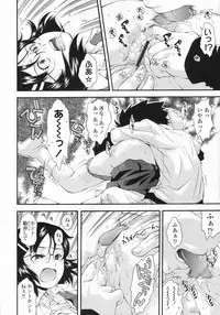 COMIC LO 2009-08 Vol. 65