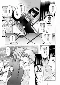 COMIC AUN 2003-11 Vol. 90