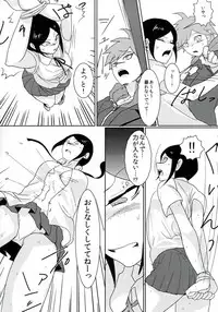 (Gakuen Trial) [Hanaji (Douman Ao)] Psycho x Fake (Danganronpa)