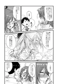 COMIC Anthurium 2016-12 [Digital]